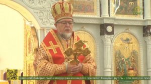В Клинцовской епархии почтили память священномученика Владимира, митрополита Киевского