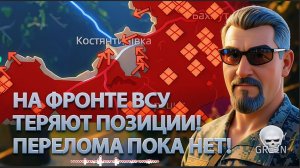 ФЕЛЬДМАН / АРТИГРИН:УДАРЫ ПО РОССИИ МАЛО ЭФЕКТИВНЫ. ДЕНЬ ПОМНЯТ И ВСЁ. ВСУ В ОКРУЖЕНИИ? ФРОНТ ТРЕЩИТ