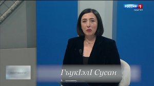 17.00 – «Зэдэгущы1эгъу» от 29.06.2026г. «Искусствэм иц1ыфхэр» от 29.06.2026г. «1эпэ1ас».