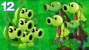 Супер Кот и Растения против зомби, ГОРОХ ПРОТИВ ГОРОХА #12 🐱 Plants vs Zombies