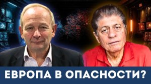«Россия готова к войне с Европой», — утверждает аналитик Алистер Крук