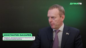 К.Бахарев - Закон, расширяющий программу кредитных каникул по ипотеке для семей, где рождаются дети