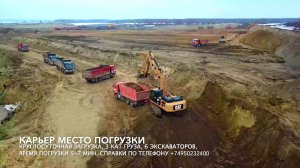 OPERATOR24.RU Обзорное видео ЦКАД-4, Раменский район район, работа для самосвалов