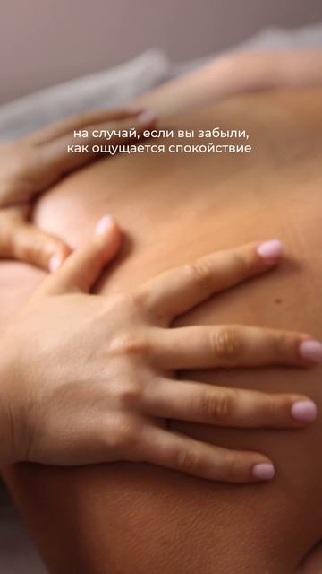 После сеанса xsize вы чувствуете не просто расслабление смотреть онлайн