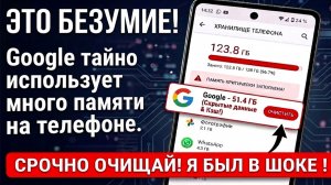 Как Очистить Память на Андроиде КАК ОЧИСТИТЬ ПАМЯТЬ ТЕЛЕФОНА