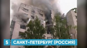 10 обрушений зданий, снятых на видео: причины и последствия