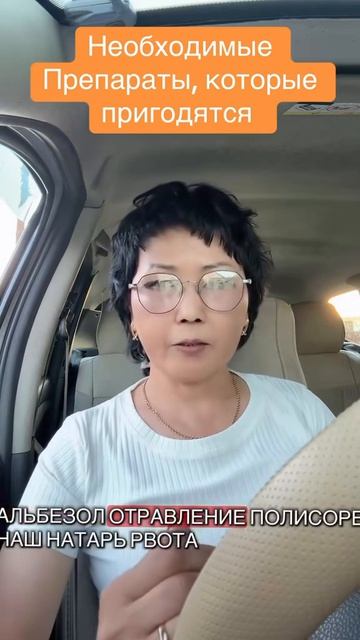 Лекарства для памяти