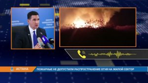 ПОЖАРНЫЕ НЕ ДОПУСТИЛИ РАСПРОСТРАНЕНИЕ ОГНЯ НА ЖИЛОЙ СЕКТОР