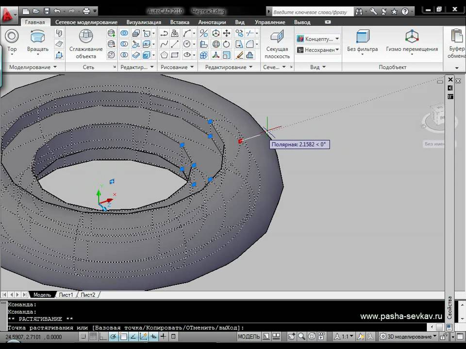 Видео урок AutoCAD 2010 "3D моделирование" 2 смотреть онлайн