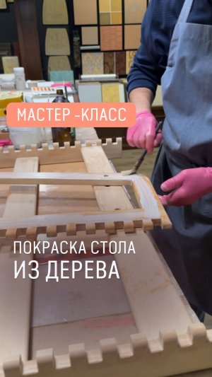 Как покрасить самый тонкий складной стол в мире?