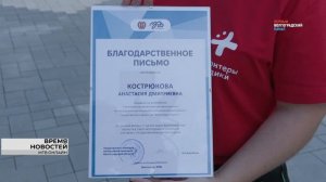 Юный житель волгоградского региона награжден знаком «Горячее сердце»
