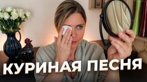 «Допустим, уставшая. Допустим, с работы...» Душевный разговор и немного музыки