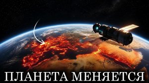 Аномальная ЖАРА НАЧИНАЕТ ОХВАТЫВАТЬ ВЕСЬ МИР.. И Это ХУЖЕ, Чем ВЫ ДУМАЕТЕ