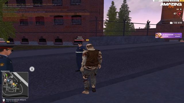 Base Profile 2026.06.29 - 20.59.59.13 смотреть онлайн