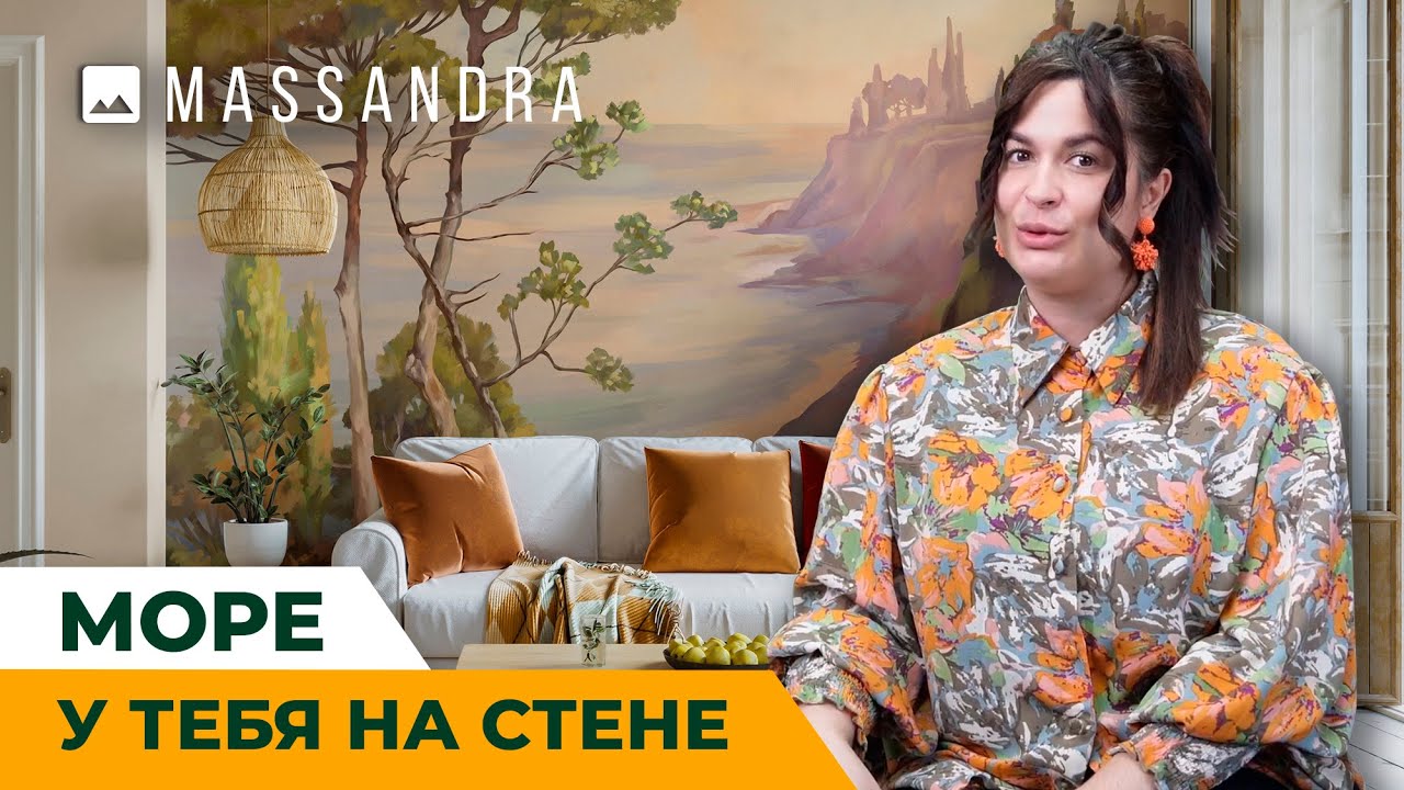 Коллекция Massandra смотреть онлайн
