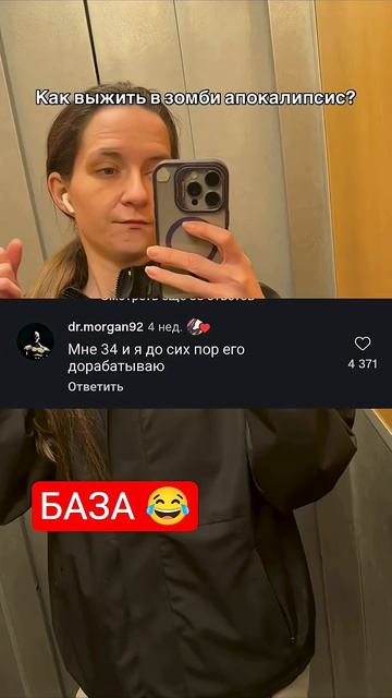 Комменты в конце до слез 🤣🥲😅😂