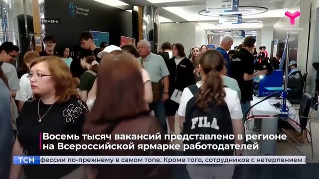 ТСН - вечерний выпуск 26 июня