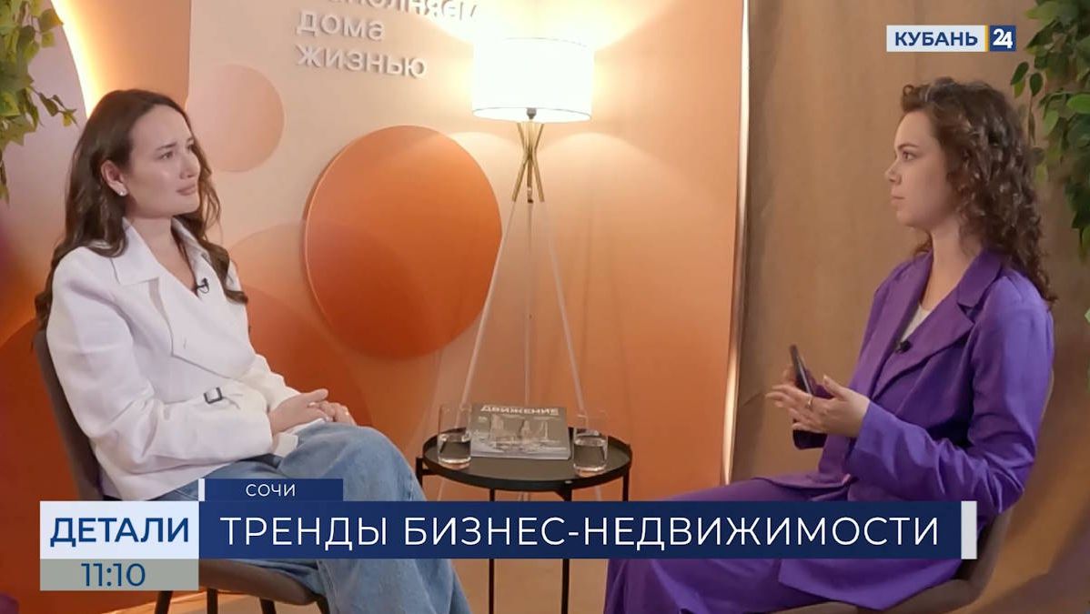 Виктория Сафронова: рынок коммерческой недвижимости ― самый стабильный