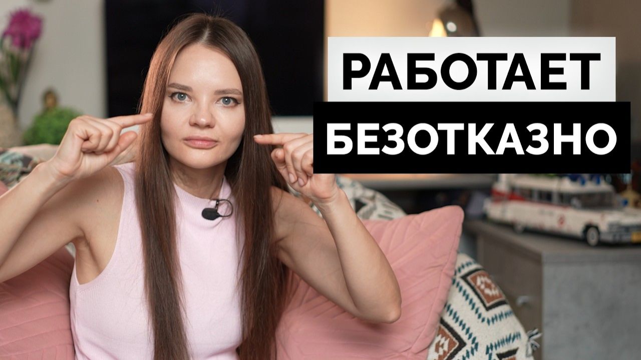 154. Понятный алгоритм исполнения желаний. Работает у меня БЕЗОТКАЗНО! | Алёна Зацепило смотреть онлайн