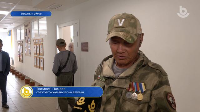 Түрүүшын хуралдаан смотреть онлайн