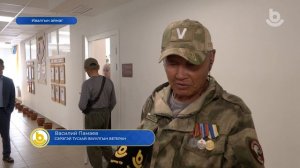 Түрүүшын хуралдаан