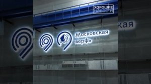 Морская держава: российское судостроение выходит на новый уровень