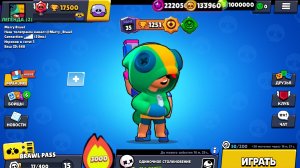 играю в ненастоящий браво старс