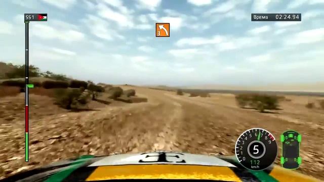 World Rally Championship #33 Средиземноморский кубок