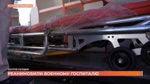 Ростов сегодня: дневной выпуск. 29 июня 2026