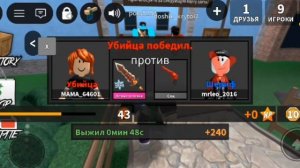 прохожу Загадку убийство 2.Очень сложно подпишись♥️