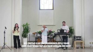 Воскресное поклонение 28.06.2026.
