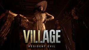 Прохождение Resident Evil Village. Часть 3.