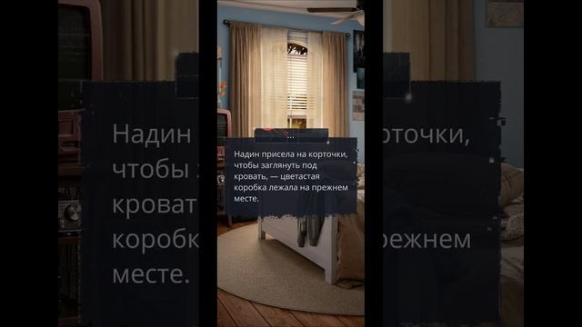 тени сентфора 2. глава3. видео 3. клуб романтики. асмр. тихий голос