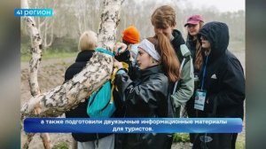 ПОДВЕЛИ ИТОГИ МОЛОДЁЖНОЙ СМЕНЫ ФОРУМА «ЭКОСИСТЕМА. ЗАПОВЕДНЫЙ КРАЙ» • НОВОСТИ КАМЧАТКИ