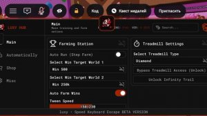 Я СДЕЛАЛ СВОЙ СКРИПТ в speed keyboard  escape