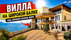 Шикарная современная вилла на берегу моря по цене менее 150 тыс. ₽ за метр
