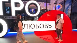 Колесо любви