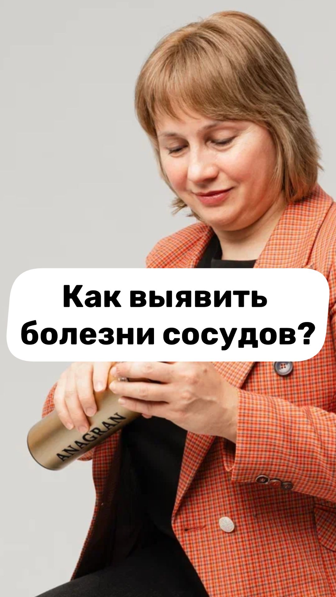 Как выявить болезни сосудов? Атеросклероз. Анализы. Доктор Лисенкова