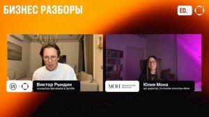 Бизнес разбор дизайн студии: почему больше работы ≠ больше денег
