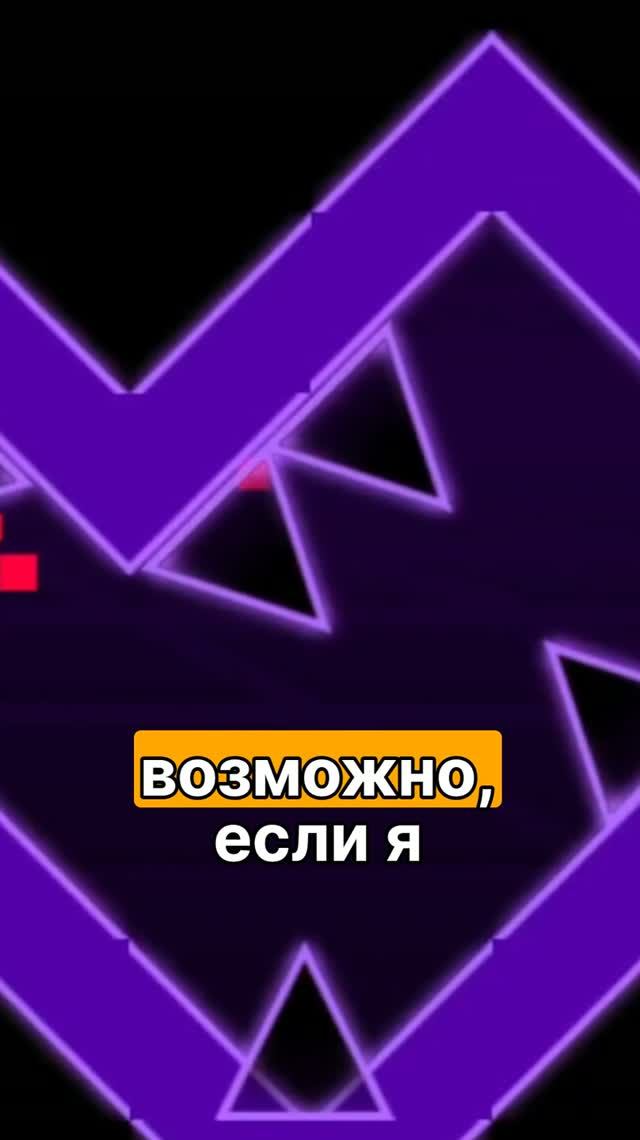 НЕПРОХОДИМЫЕ ЧЕЛЕНДЖИ. КАК Я ИХ ПРОШЕЛ?