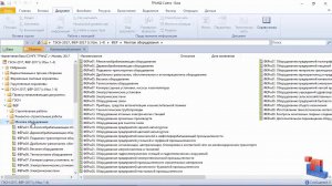Работа в Гранд-Смета. 9. Накладные расходы и сметная прибыль