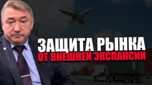 ПРАВО НА СУБЪЕКТНОСТЬ. В чьих руках находится управление производством? Владимир Боглаев