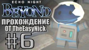 Echo Night 3: Beyond. Прохождение. #6. Управляющий станцией.