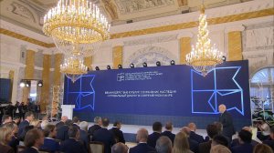 Пленарная конференция 18 июня 2026г.: введение Швыдкого М.Е.