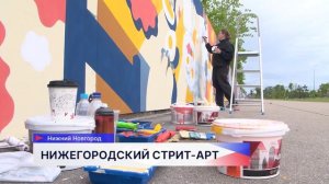 Фестиваль стрит-арта «Место» вернулся в столицу Приволжья