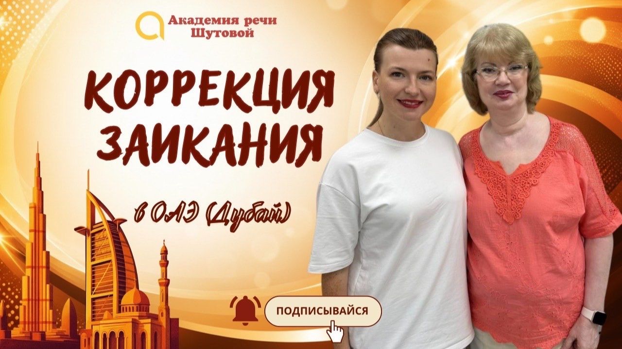 Эфиры Натальи Геннадьевны