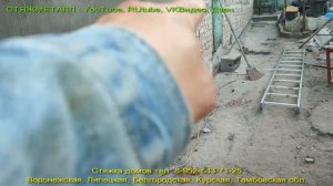 Что делать, когда просел угол дома? Что делать если треснула стена? Стяжка 3х сторон дома Воронеж.