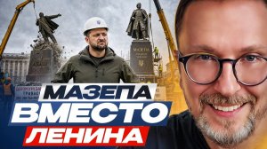 Шарий: как переписывают историю ...