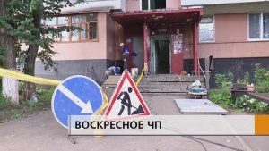 В подъезде, где произошёл взрыв газа, будет проведена экспертиза