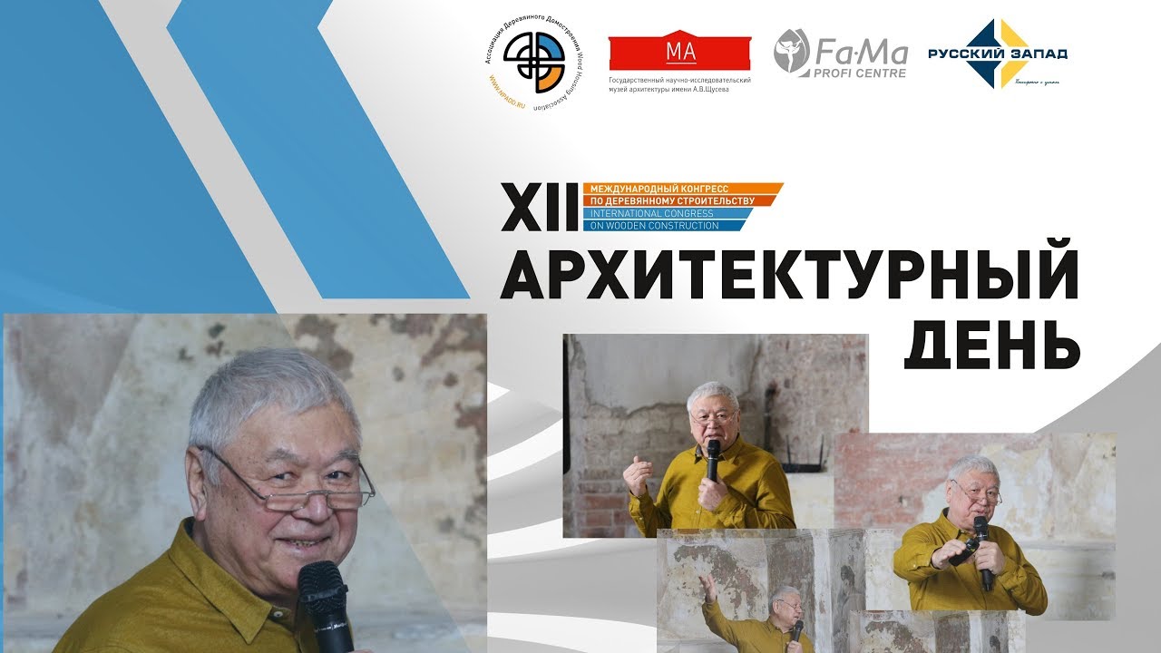 Тотан Кузембаев, презентация  